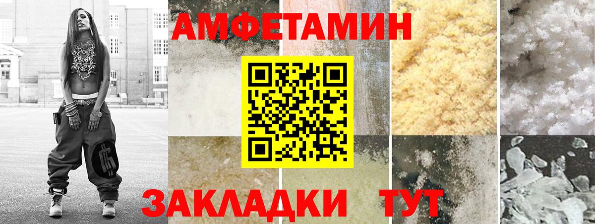АМФ Premium Назарово