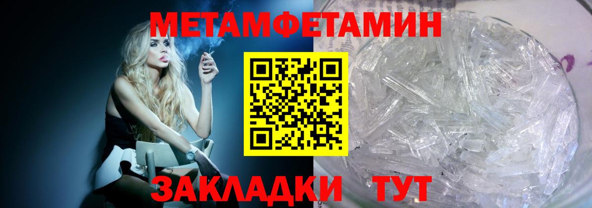 Амфетамин  Вход с VPN  Назарово  Amphetamine 98% 