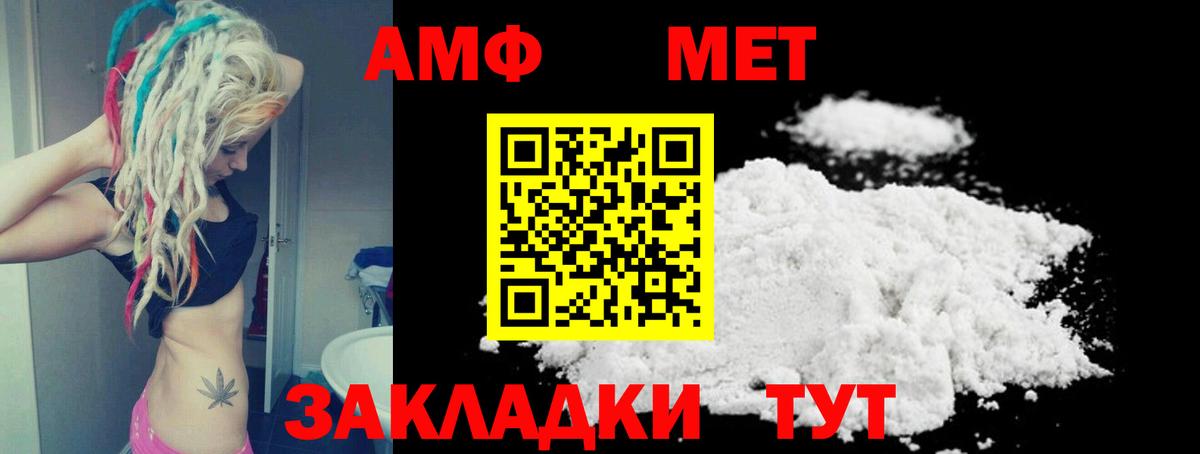 КОКАИН  Назарово  Лсд 25  Меф кристаллы  ЭКСТАЗИ  Codein  Вход с VPN  Кокаин  Конопля 