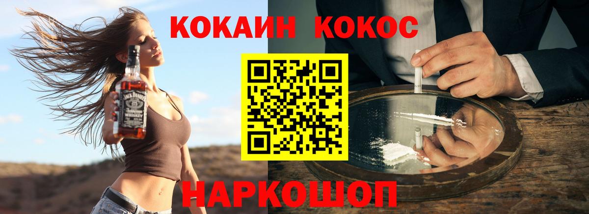 Cocaine Боливия Назарово