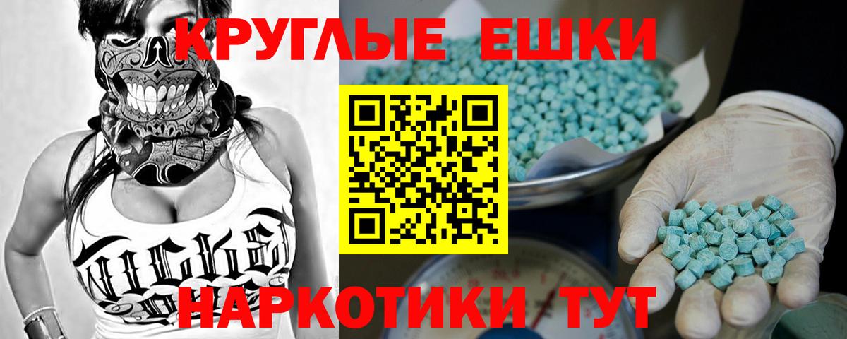 mega как зайти  Экстази  Вход с VPN  ЭКСТАЗИ ешки  ЭКСТАЗИ XTC  Назарово 