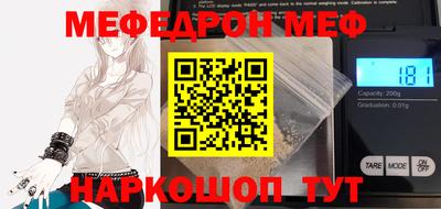spice Волжский