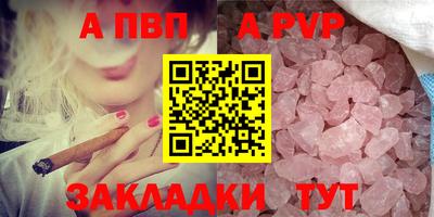 кокс Волгодонск