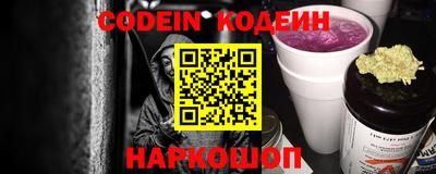 spice Волжский