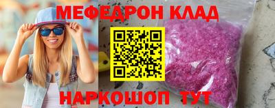 spice Волжский