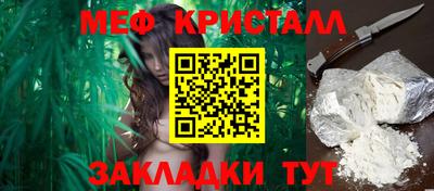 ALPHA PVP Волжск