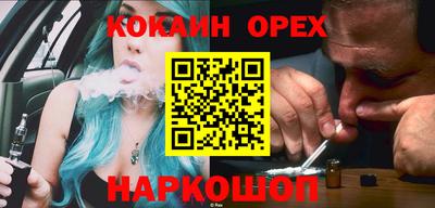 spice Волжский