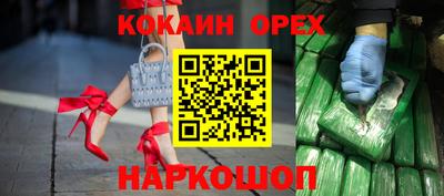 ALPHA PVP Волжск