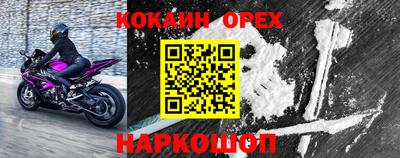 метамфетамин Ставрополь