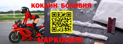 кокс Волгодонск