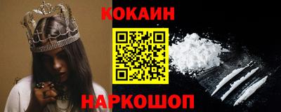кокс Волгодонск