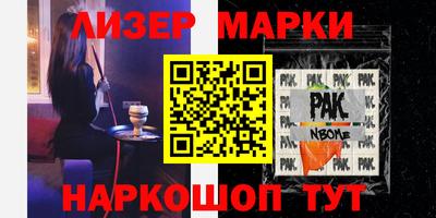 кокс Волгодонск
