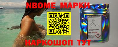 ALPHA PVP Волжск