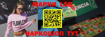 spice Волжский