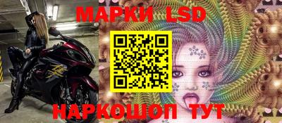 spice Волжский