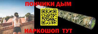 ALPHA PVP Волжск
