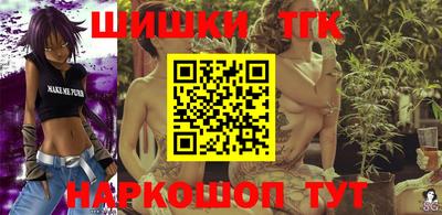 кокс Волгодонск