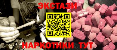 ALPHA PVP Волжск