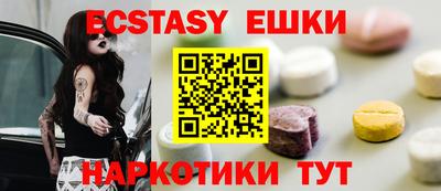 spice Волжский