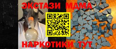 кокс Волгодонск
