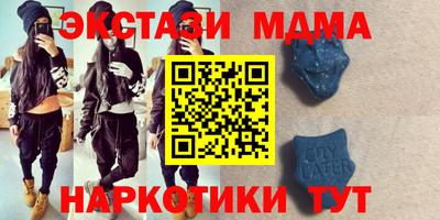 spice Волжский