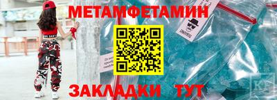 кокс Волгодонск
