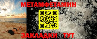 ALPHA PVP Волжск