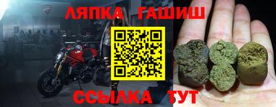 ALPHA PVP Волжск