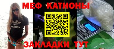 spice Волжский