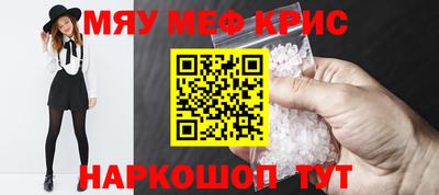 spice Волжский
