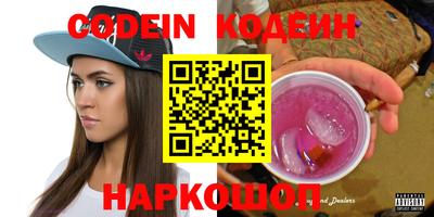 spice Волжский