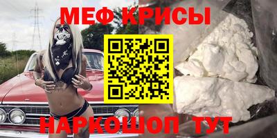 кокс Волгодонск