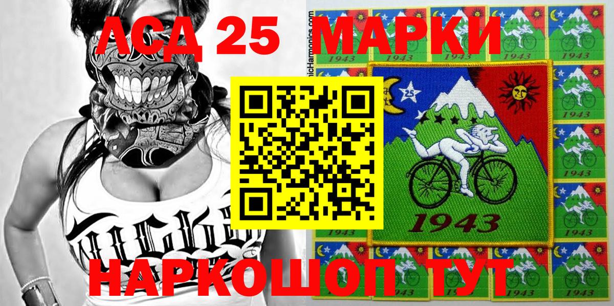 Марки N-bome  Марки NBOMe 1,5мг  Вход с VPN  Назарово  Марки NBOMe 1,5мг 