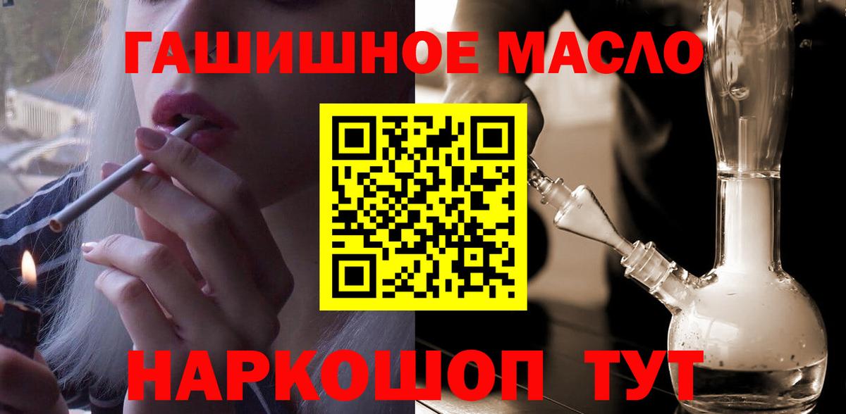 ТГК вейп  Вход с VPN  Назарово  купить наркотик  Дистиллят ТГК концентрат 